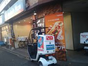 cJ擙X͂̏Zl̃h~mEsUX̓eʐ^1