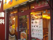 cJ擙X͂̏Zl̏ ŖX̓eʐ^1