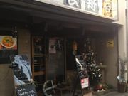 cJ擙X͂̏Zl̖kr ̓eʐ^1