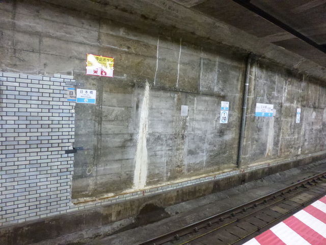 �ꕔ�R���N���[�g���ނ��o���ł���_�������g�������� ���{���w