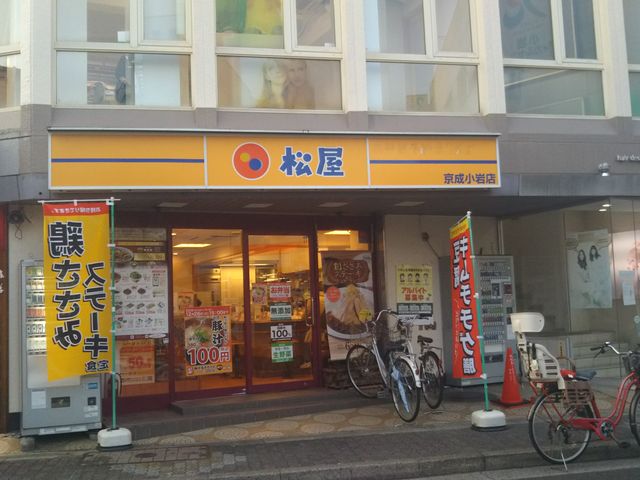 cJ擙X͂̏Zl̏ X̓eʐ^1