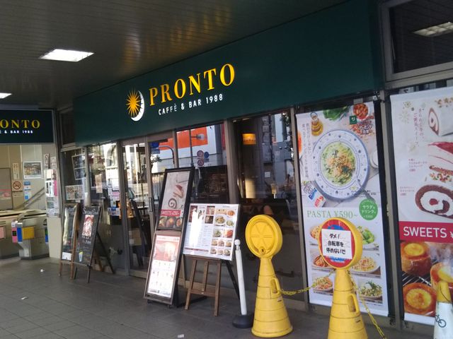 vgPRONTOwX͋w̉DƗׂɂ܂B_PRONTO vg wX