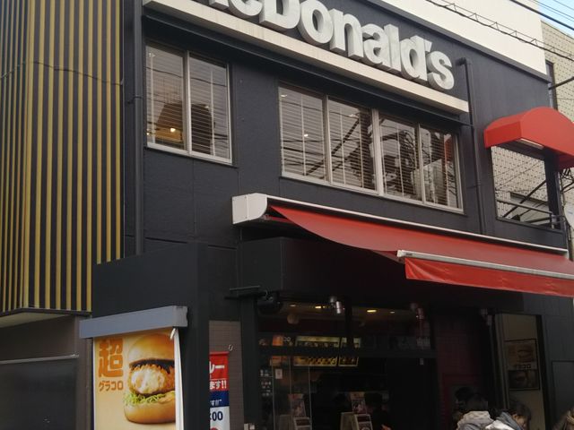 cJ擙X͂̏Zl̃}NhihcwOXiMcDonaldfsj̓eʐ^1