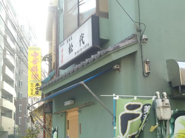 cJ擙X͂̏Zl̏̓eʐ^1