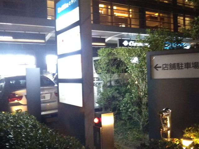 cJ擙X͂̏ZlDON MEISTER{LX̓eʐ^2