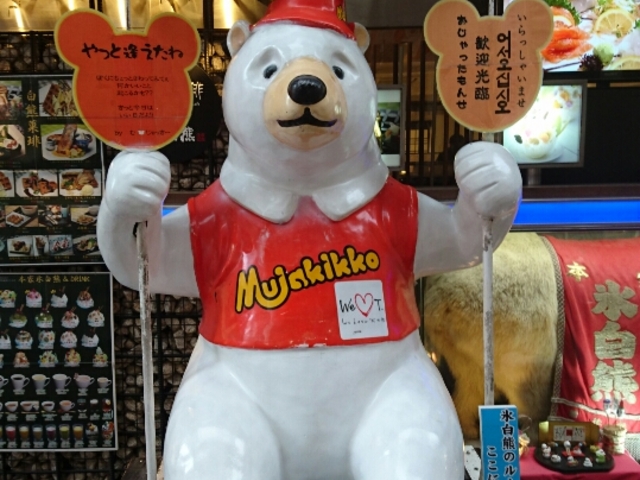 �V���قނ��Ⴋ�@���F_�V���قނ��Ⴋ