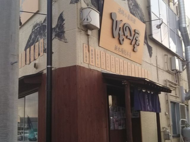 cJ擙X͂̏Zl̂Ђ̉ V؏ꑍ{X̓eʐ^1