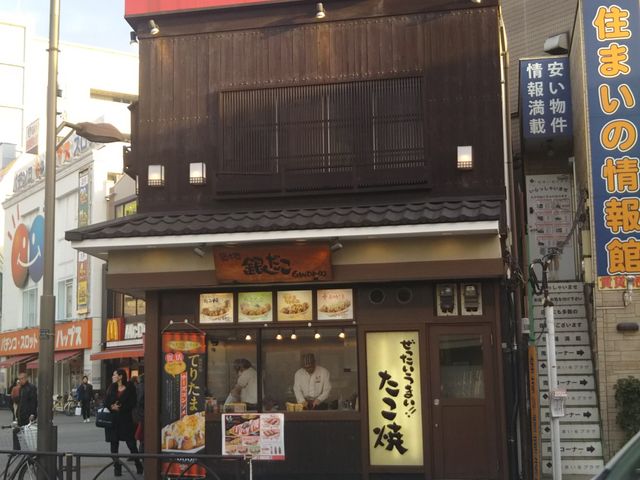 cJ擙X͂̏Zl̒zn₾ wOX̓eʐ^1