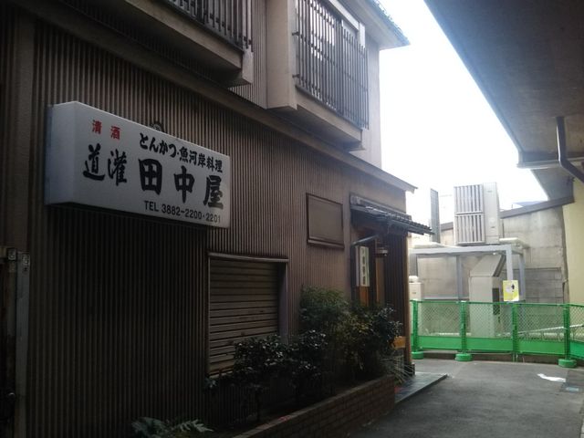 cJ擙X͂̏Zl̓c̓eʐ^1