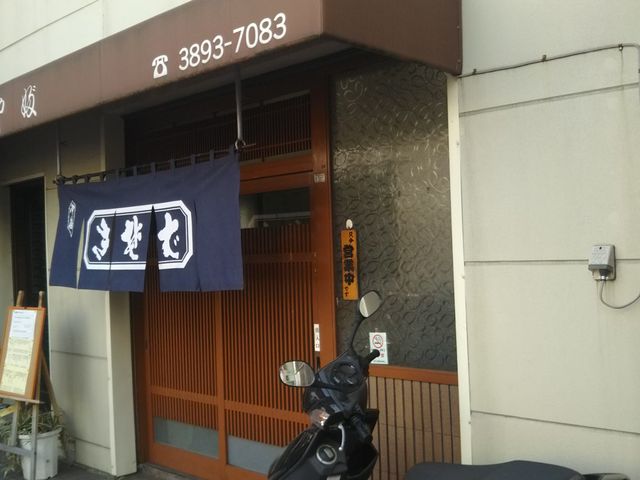 cJ擙X͂̏Zl̂Ԃ΂̓eʐ^1