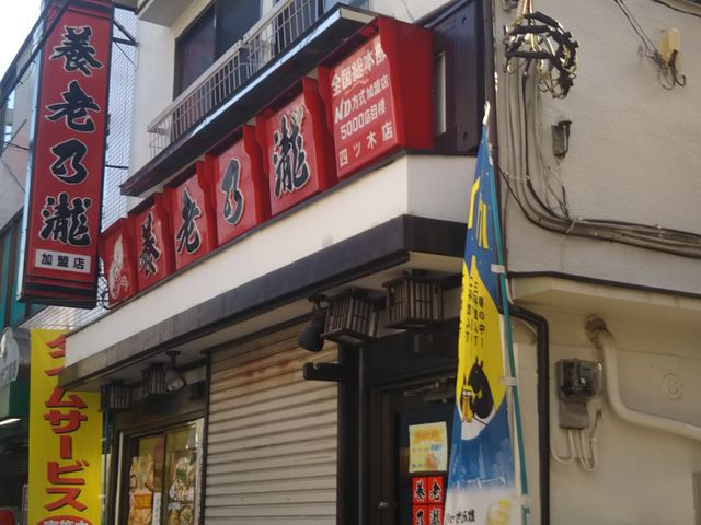 cJ擙X͂̏Zl̗{VT lؓX̓eʐ^1