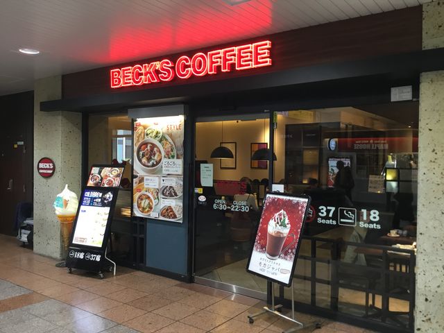 q_BECKfS COFFEE SHOP{ qX