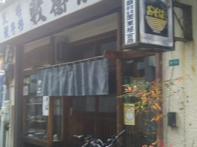 cJ擙X͂̏Zl̂Ԃ΂̓eʐ^1