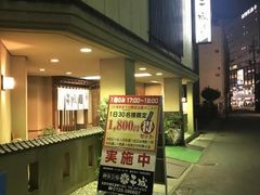 SHIN̐琬iւ̓eʐ^1