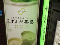 ��������ُ̉��O�S�@���񂾒����ւ̓��e�ʐ^1