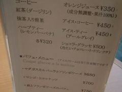 パティスリー シイヤの写真一覧 じゃらんnet