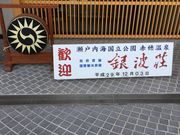 񂳂̗[f̏h g̓eʐ^1