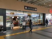 KAZDelifrance qX̓eʐ^1