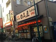 ���c�J�擙�X�͂̏Z�l����̒��ؐH���������u�X�̓��e�ʐ^1