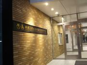 ���c�J�擙�X�͂̏Z�l����̂��΂���S���H�w�M�������[�̓��e�ʐ^1