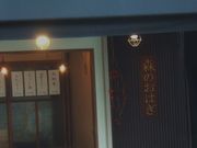 񂿂񂳂̐X̂͂̓eʐ^1