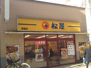 cJ擙X͂̏Zl̏ uX̓eʐ^1