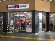 KAZ̃T[eBACXN[ZIqXi31 Baskin-Robbinsj̓eʐ^1