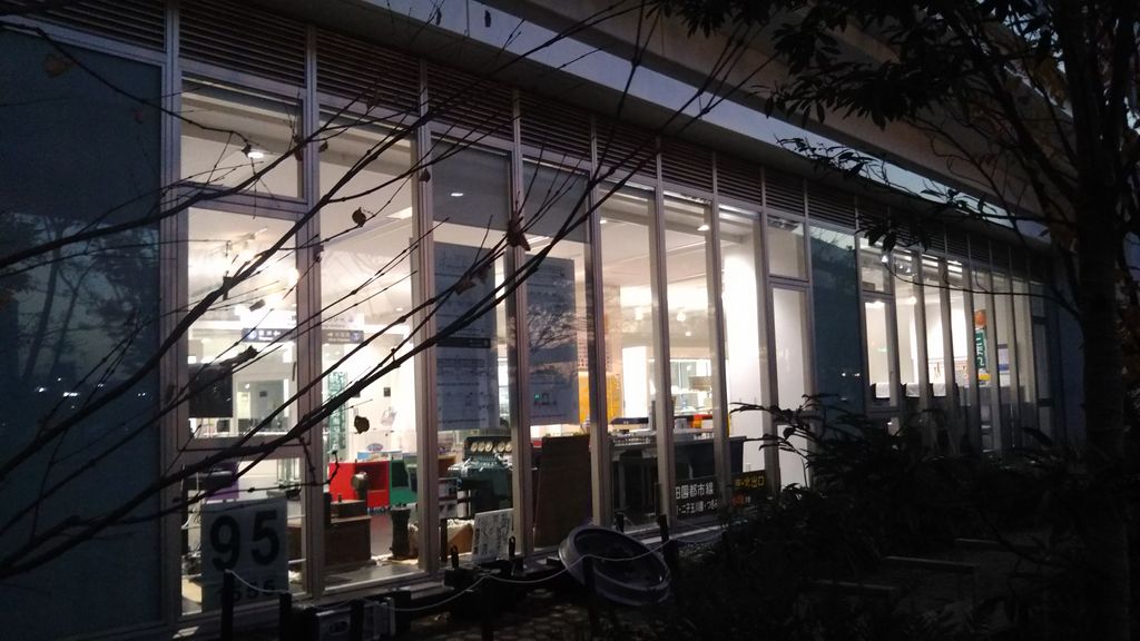 国際展示場駅周辺の博物館ランキングtop9 じゃらんnet