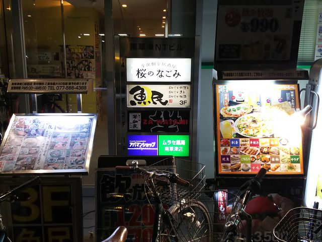 ^P`̋ 쑐ÓwOX̓eʐ^2