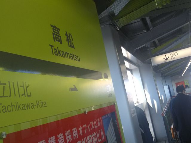 cJ擙X͂̏Zl̃CReB[̓eʐ^1