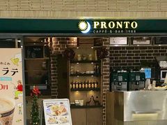 プロント Pronto アミュプラザ博多店の口コミ一覧 じゃらんnet