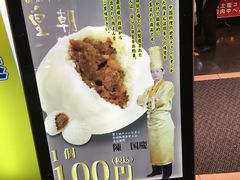 �܂�����̉��l���؊X �c�����X�g�����ւ̓��e�ʐ^1