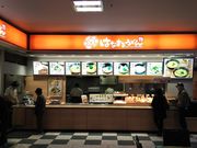 ^P`̂͂Ȃ܂邤ǂEWXRVeBΓX̓eʐ^1