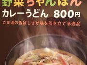 ̃J[ǂXugv cX̓eʐ^1