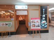 kekomaru齏   X̓eʐ^1