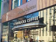 �͂�͂�͂邳��̃X�^�[�o�b�N�X�E�R�[�q�[ ���꒬�X�̓��e�ʐ^1