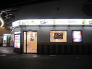 ܂Ȃ̐ΔǔhOX̓eʐ^1