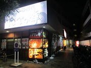 ܂Ȃ̂͂Ȃ̕ cX̓eʐ^1