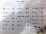 ���ڂ炳��̃��o�[�T�C�h���̓��e�ʐ^4