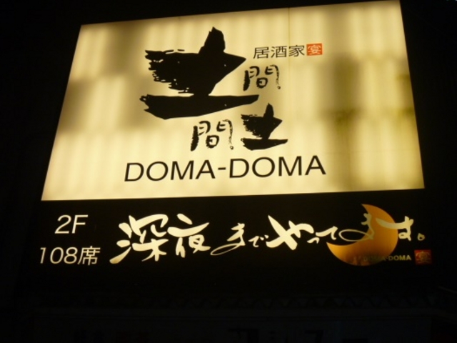 cJ擙X͂̏Zl̂ǂ܎ꑐX̓eʐ^1