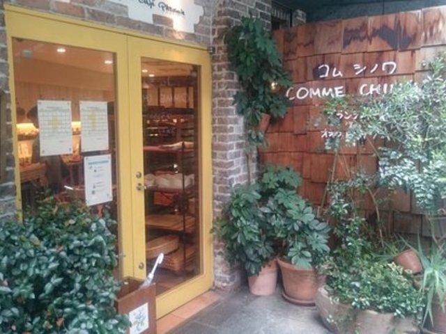 �V�m��_�u�����W�F���[�@�R���E�V�m��