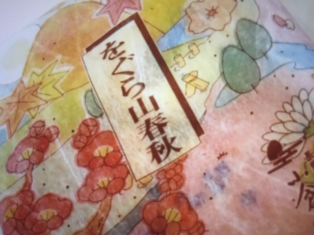 ~N̏qR ׂ̋ߓSX̓eʐ^1