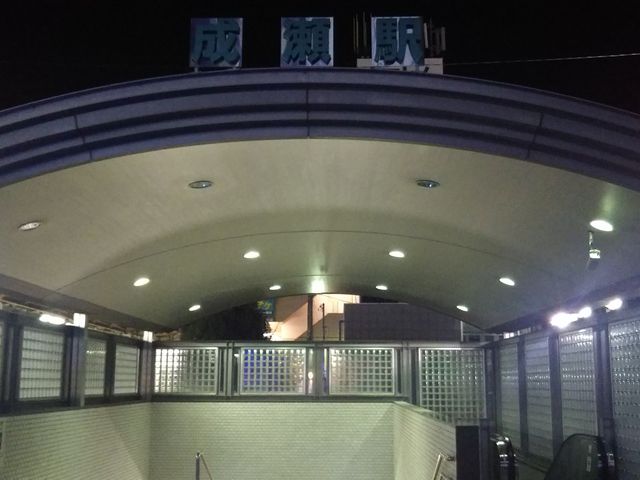 cJ擙X͂̏Zl̃hg[R[q[VbvX̓eʐ^1