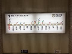 乗り換え 東京メトロ日比谷線 秋葉原駅の口コミ じゃらんnet