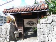 ͂܂肳̎񗢓a ǂ񂿂̓eʐ^2