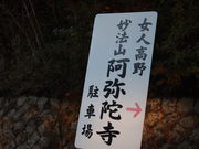 ˂񂳂̖@RɎilj̓eʐ^3