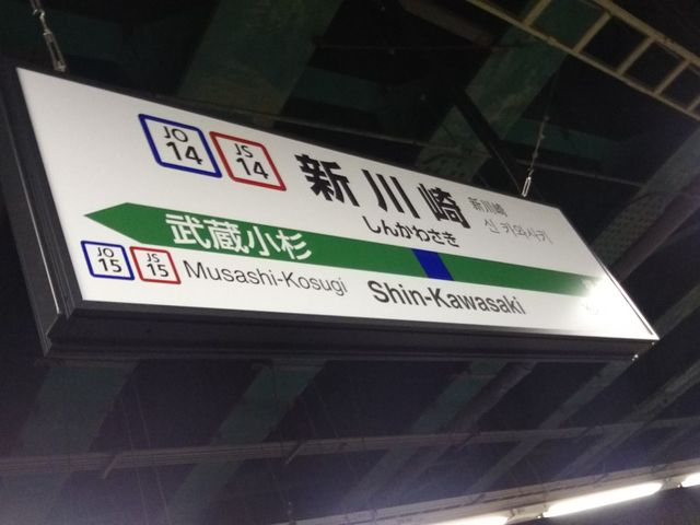 cJ擙X͂̏Zl̒ y {X̓eʐ^1