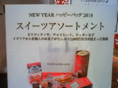 傤Dd`mDELUCA Éւ̓eʐ^1