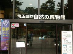 miminoさんの埼玉県立自然の博物館の投稿写真1