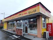 ڂ炳̂˂˒rcX̓eʐ^3